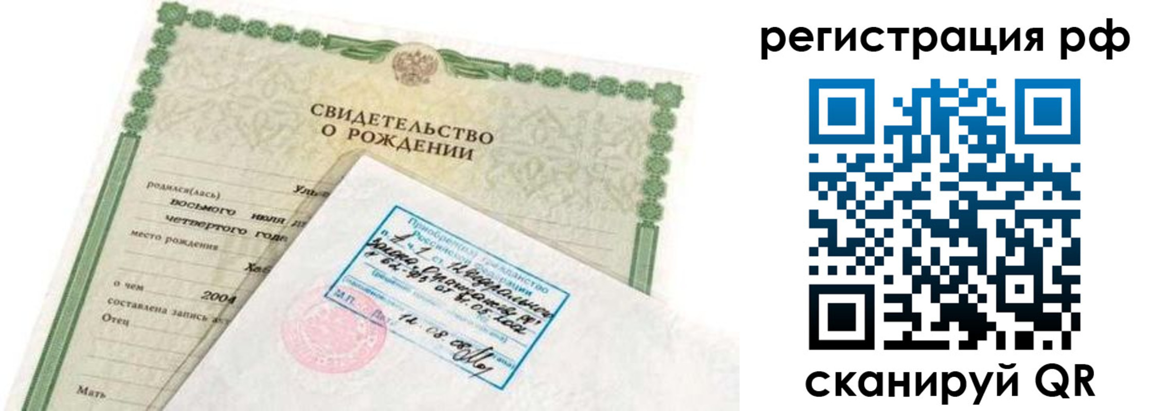 найти адрес прописки в Куйбышеве