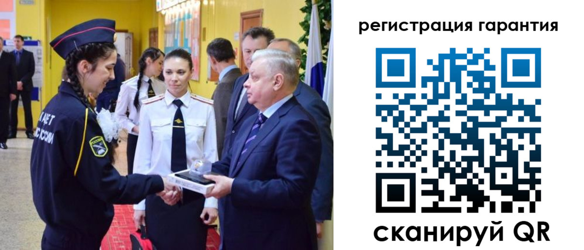 временная регистрация адрес в Куйбышеве