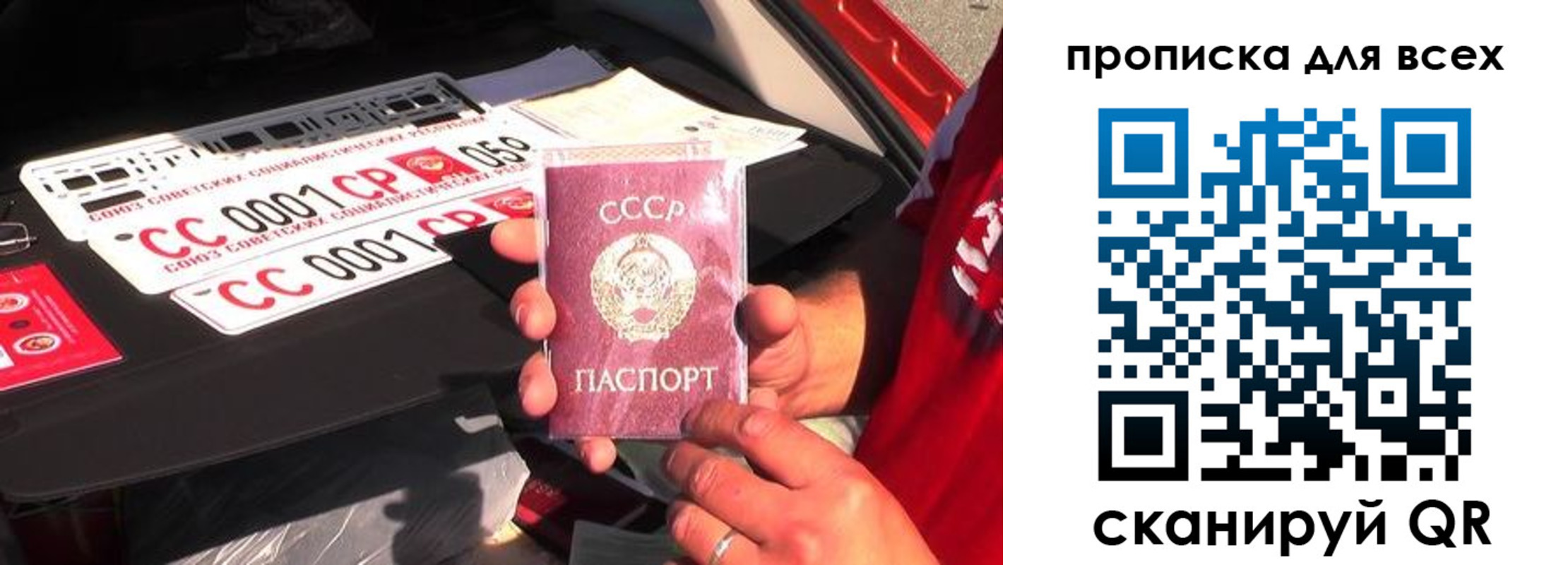 регистрация для школы в Куйбышеве