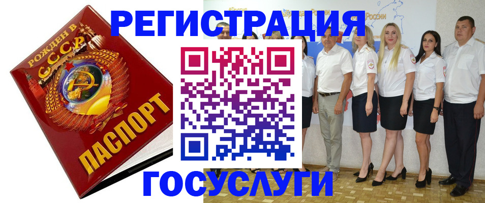 найти адрес прописки в Куйбышеве